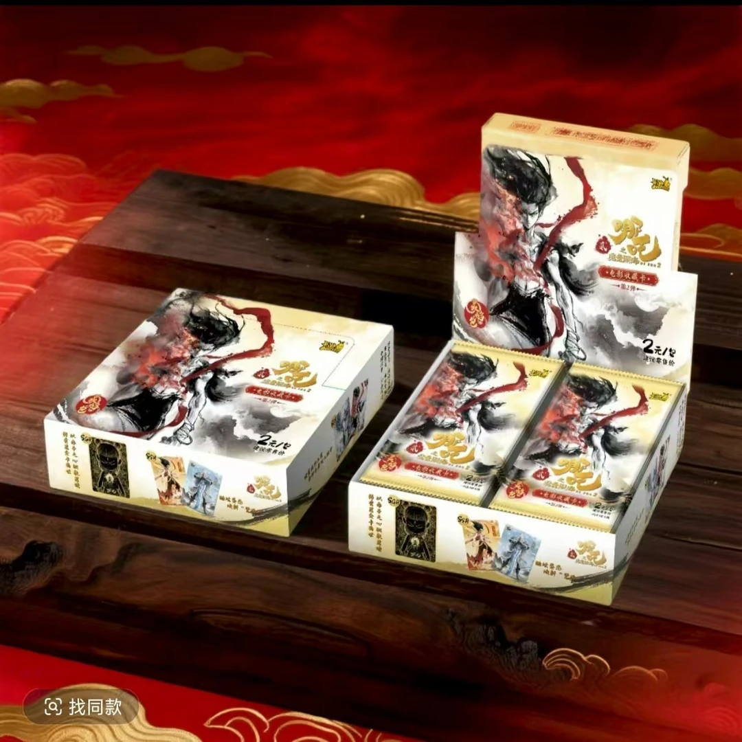 【狂暴】哪吒之魔童闹海 灵焰包第2弹收藏卡-主播代拆