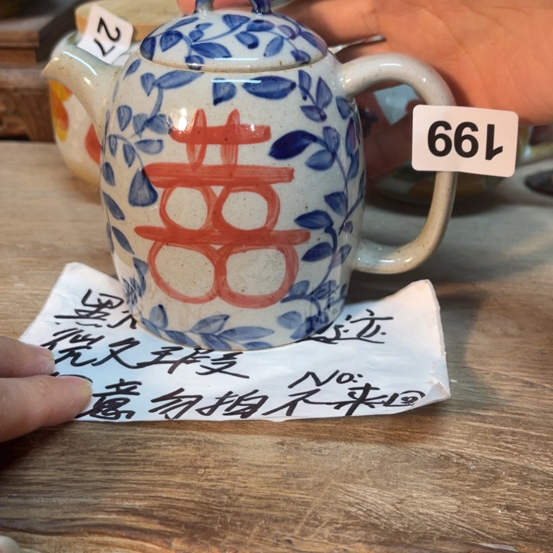 陶壶朋友们开窑了快冲