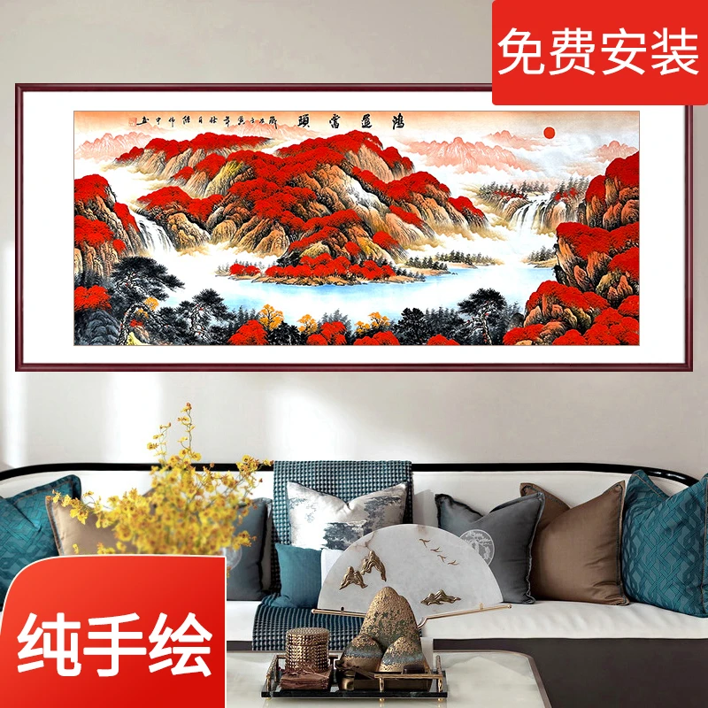 国画山水画纯手绘鸿运当头客厅挂画中式画大幅挂画实木框水墨