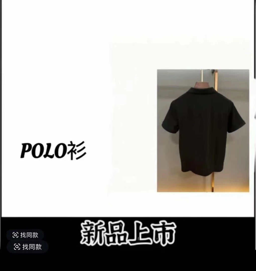 【刺绣款】男女同款POLO衫2025年新款速干短袖商务版
