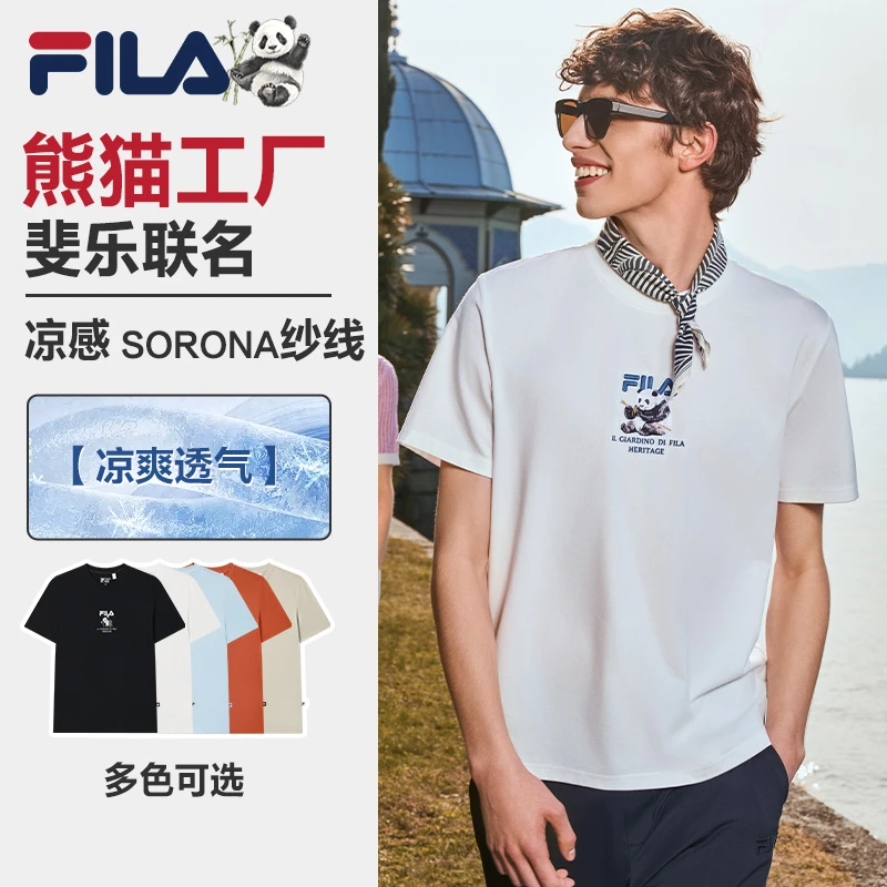 【熊猫联名款】Fila/斐乐男女情侣装夏新款大标T恤出游圆领百搭短袖