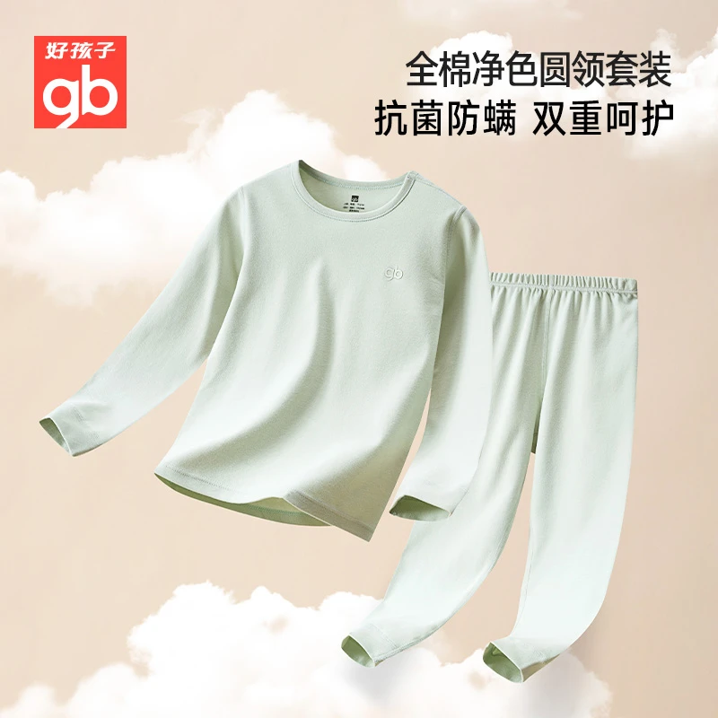 好孩子儿童秋衣秋裤纯棉套装亲肤保暖家居服睡衣保暖内衣套装男女
