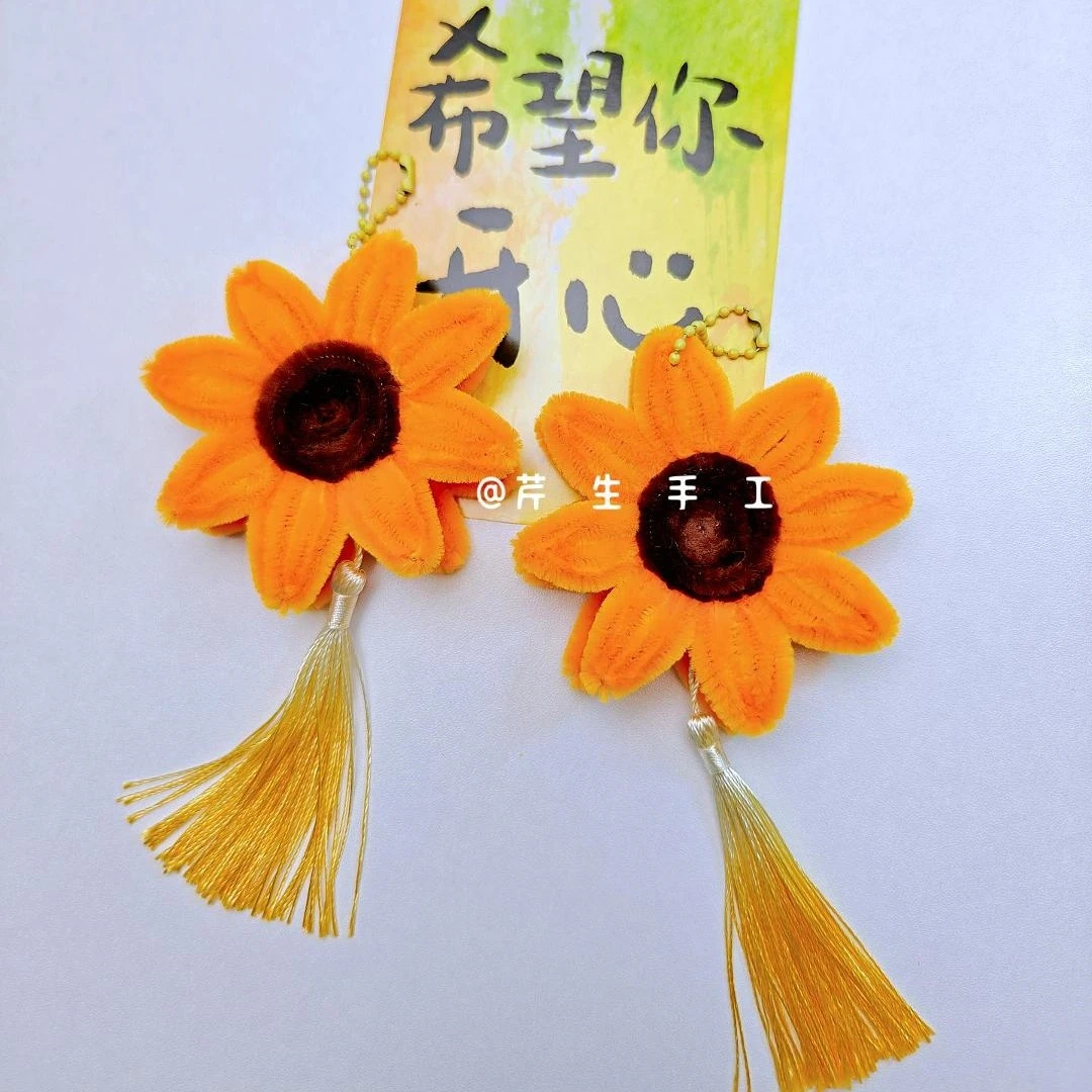 向日葵小挂件扭扭棒手工diy材料包【可做2个】