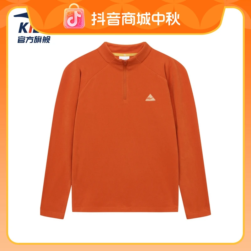 【校服保暖内搭】鸿星尔克儿童秋户外保暖亲肤柔软运动针织衫卫衣