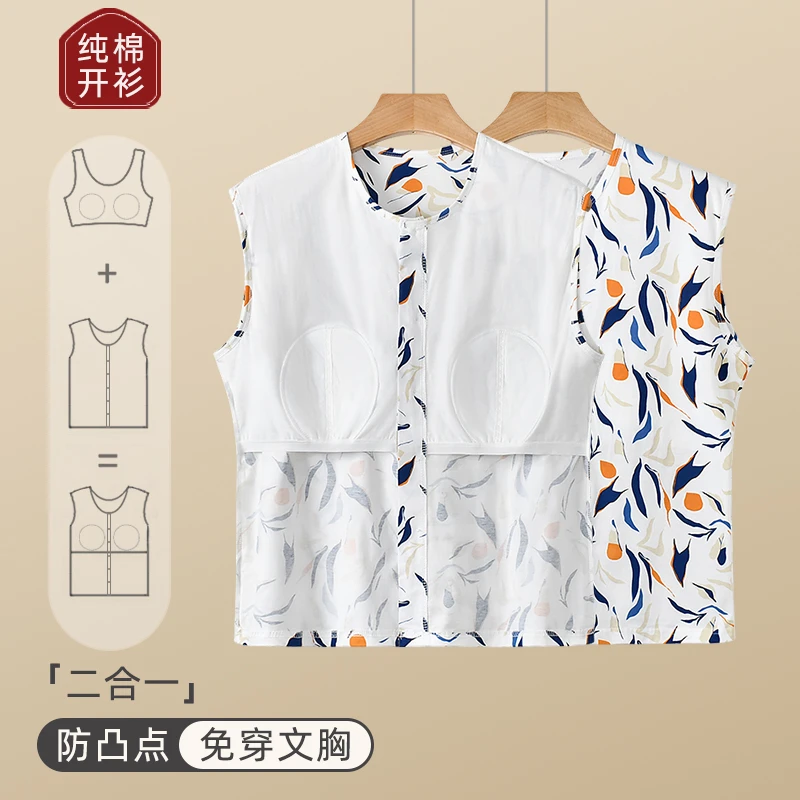 纯棉宽肩女士背心妈妈大码无袖开衫坎肩春夏薄款汗衫中老年可外穿