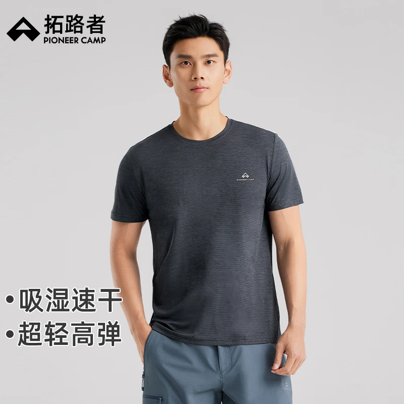 拓路者男装夏季新品短袖弹力速干T恤衫圆领舒适简约短袖上衣