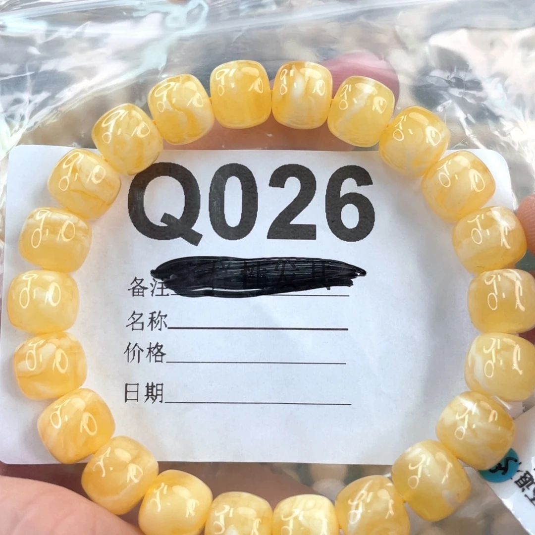 未镶嵌琥珀珠宝奇石