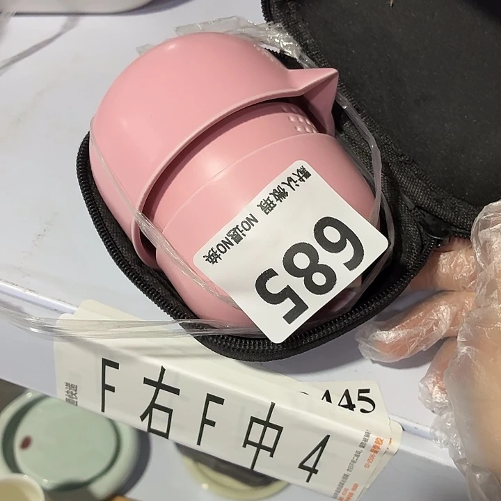 紫砂茶具微暇，介意勿拍