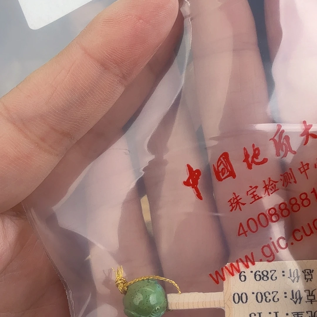 牵****绿松石未镶嵌珠宝奇石