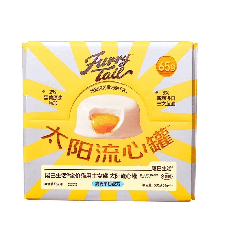 尾巴生活猫罐头太阳流心罐成猫幼猫主食罐鸡肉鱼油猫咪零食湿粮