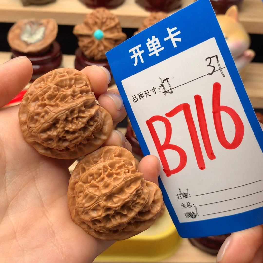 文玩核桃吊坠716号 宫灯狮子头