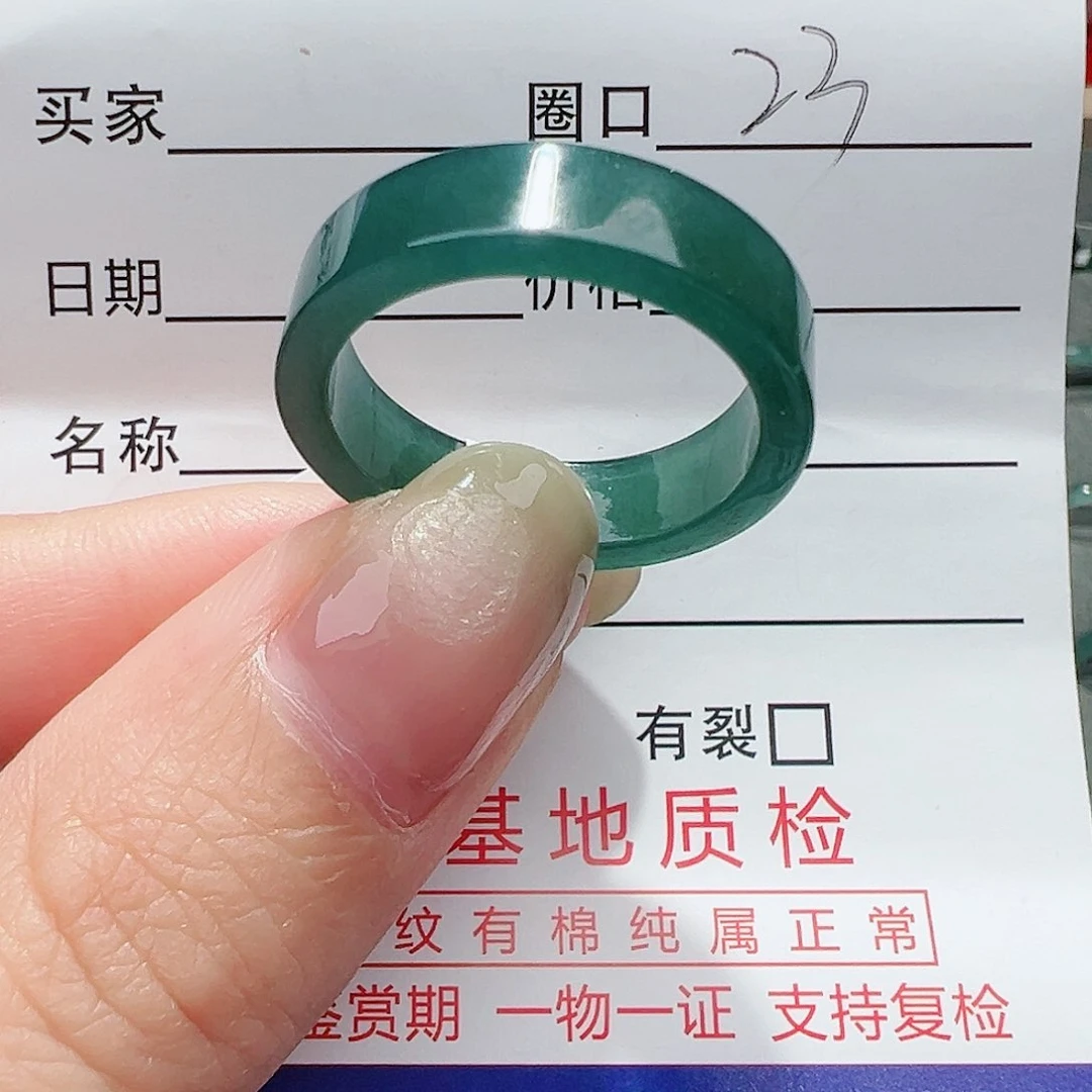 【闪购商品】翡翠戒指未镶嵌贴**行戒指翡翠