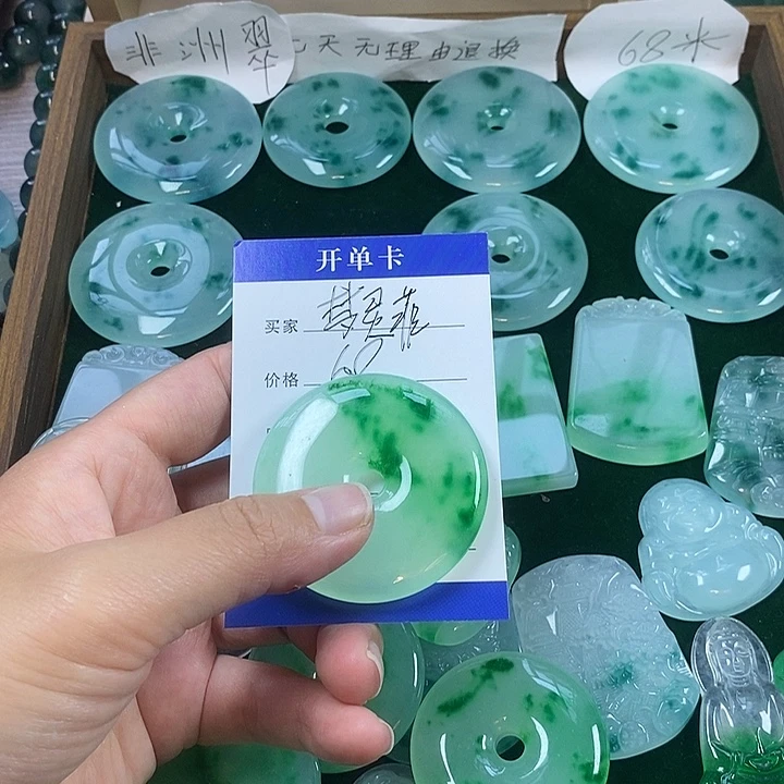 梦***菲花岗石铁合金平安扣吊坠
