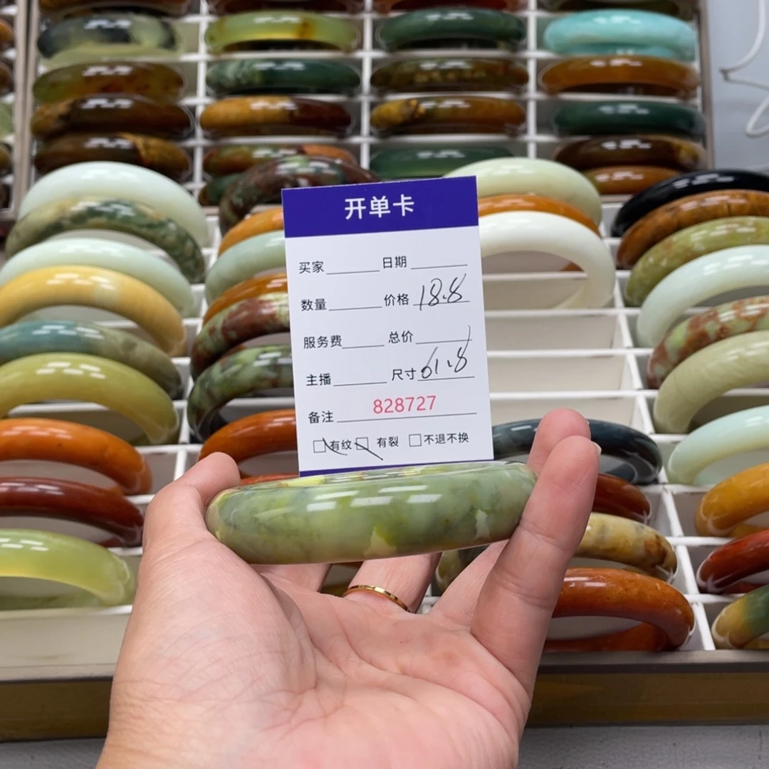 蛇纹石玉未镶嵌手镯～*～
