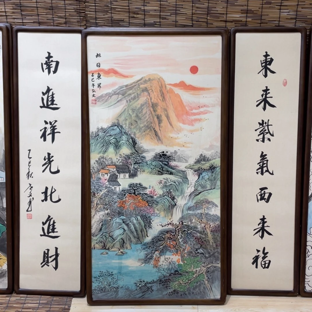 …***国画山水……………………