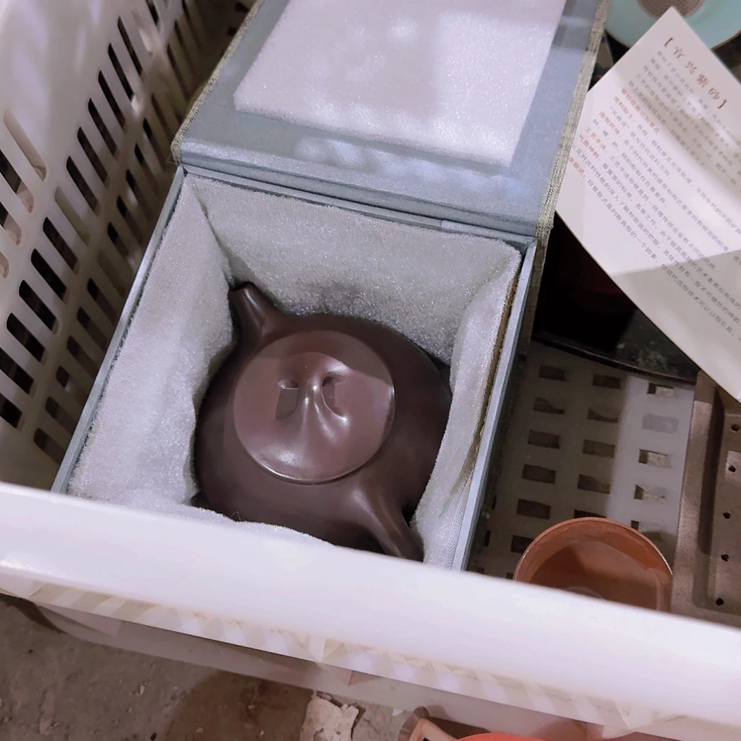 瑕疵茶具，介意勿拍小***?