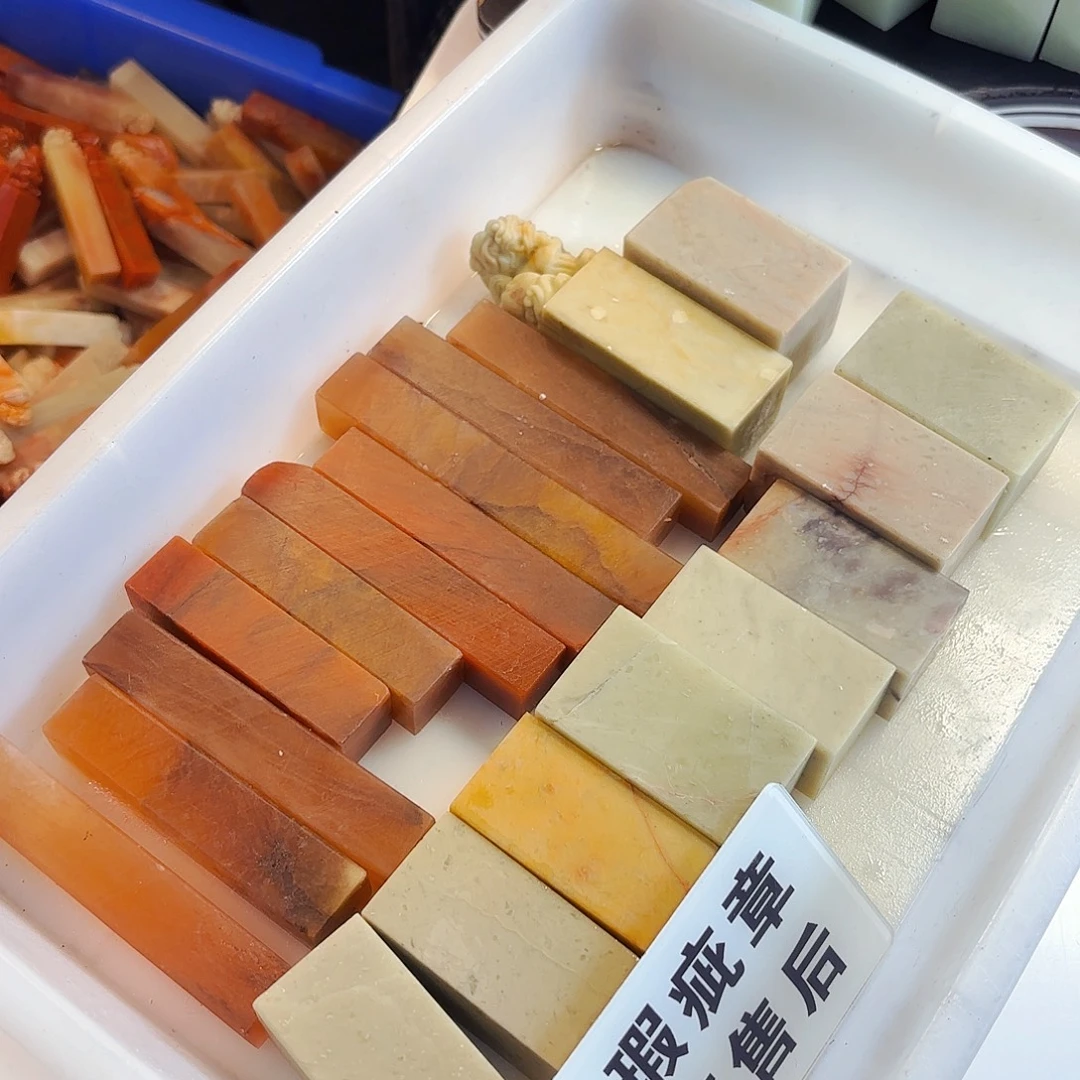 布***托印石青田石这些问题在很多