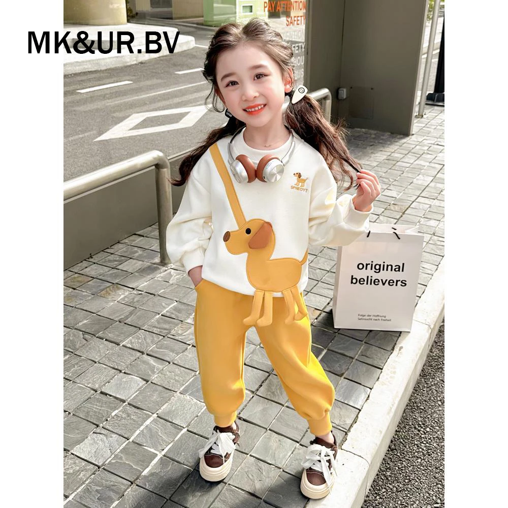 MK&UR.BV女童卫衣套装春秋2025新款儿童休闲时髦秋季纯棉洋气运动