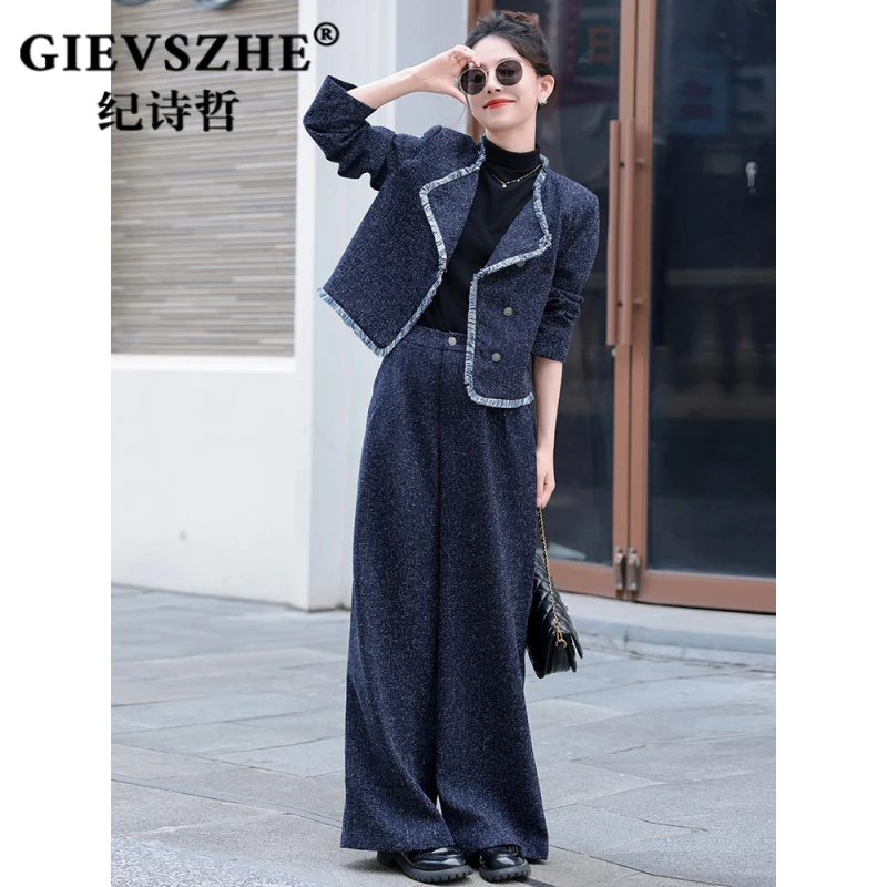 纪诗哲时尚休闲套装女2025春秋季新款小香风外套气质阔腿裤两件套