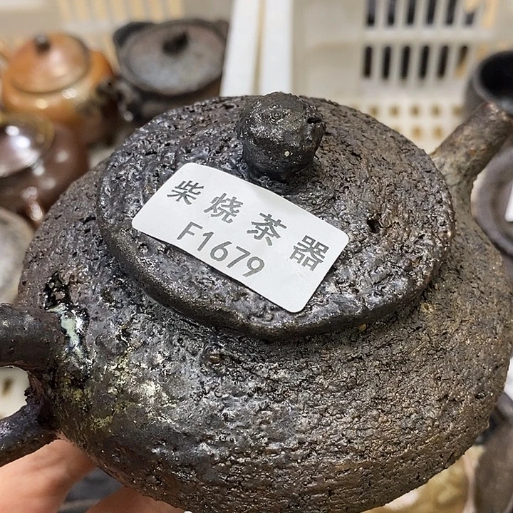 叶***隐柴烧清货不退不换