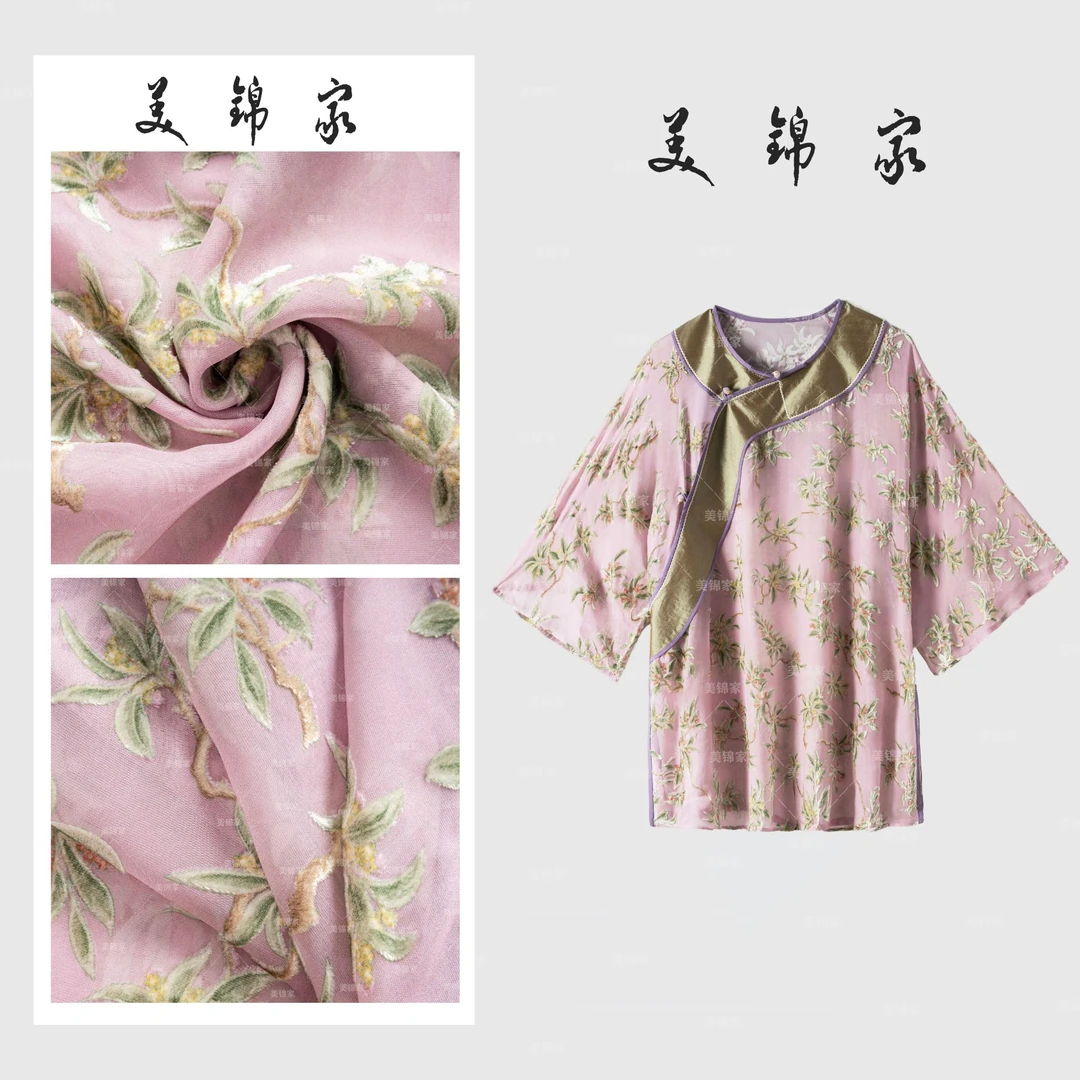 1742号【美锦家】国风女款时尚大气二大衫251356上衣