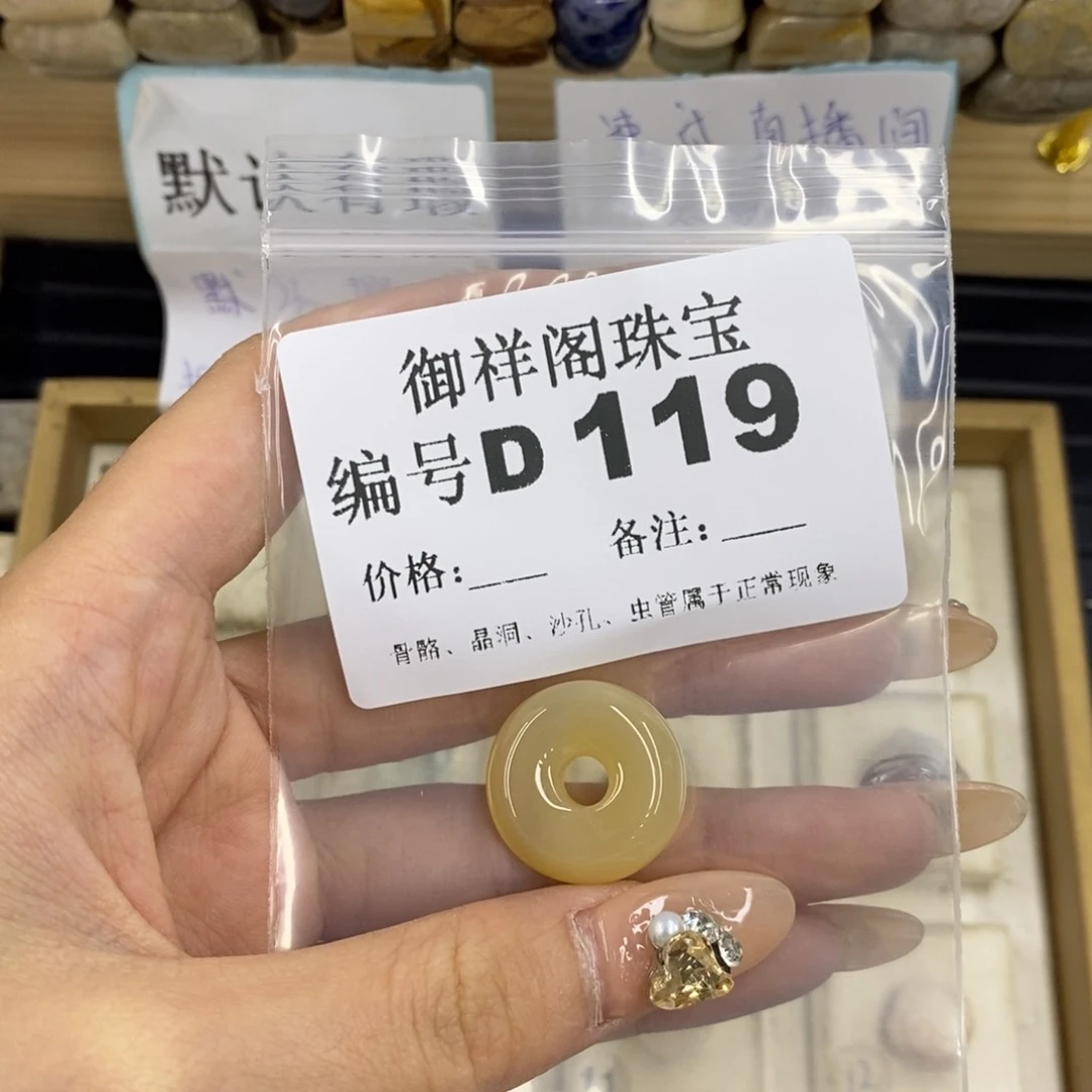 合金硅化珊瑚戒指s**.