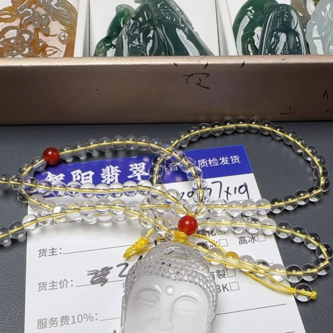 【闪购商品】翡翠未镶嵌颈饰