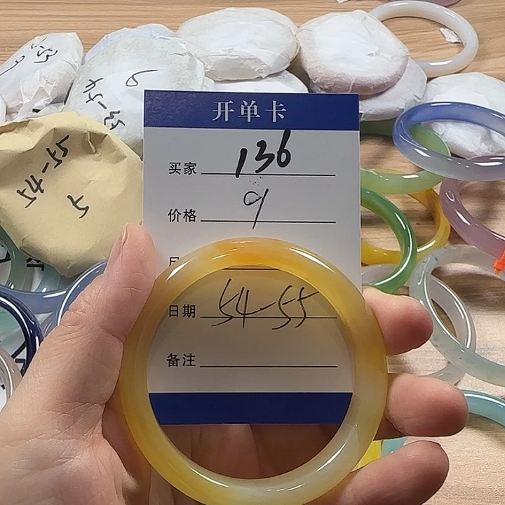 玛瑙/玉髓合金手镯