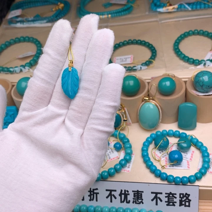 未镶嵌绿松石珠宝奇石