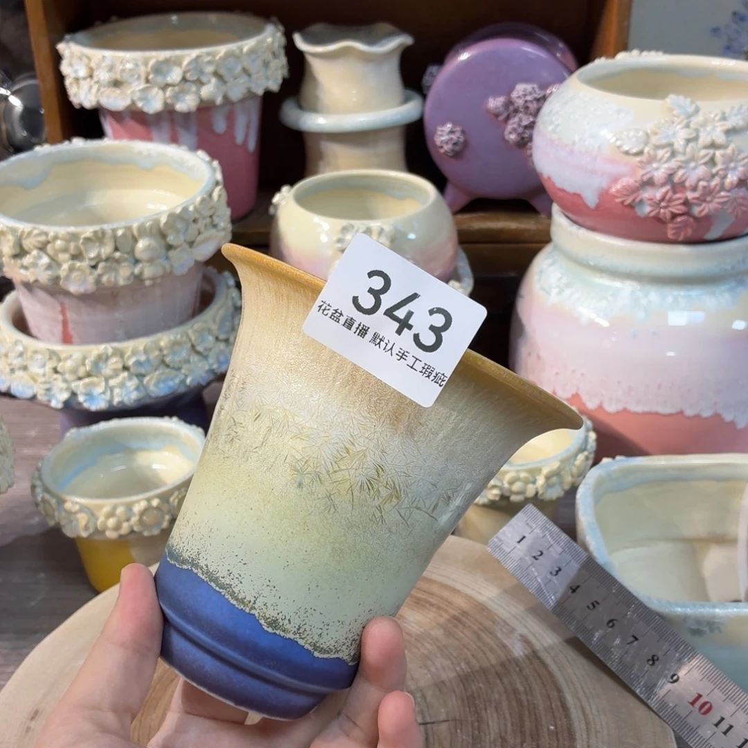 花盆花盆花盆花盆