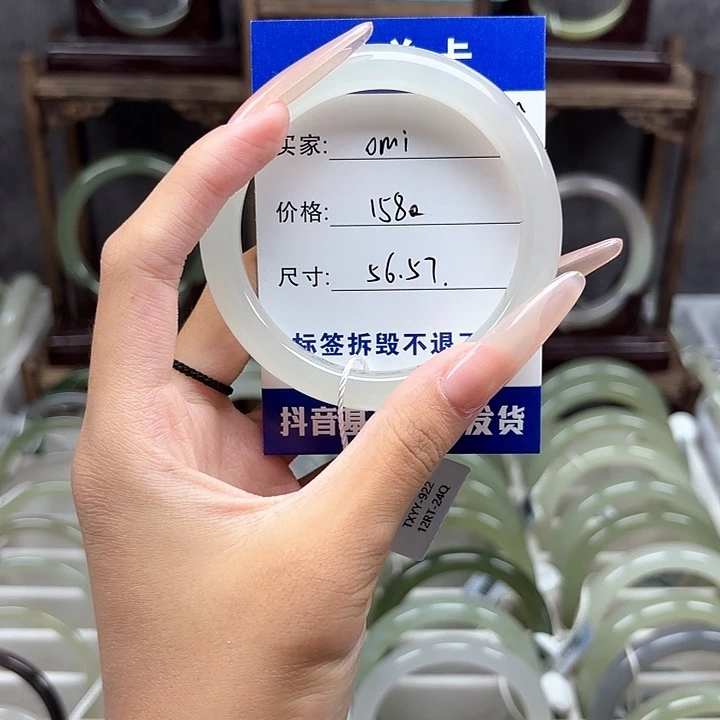 ****️未镶嵌手镯和田玉