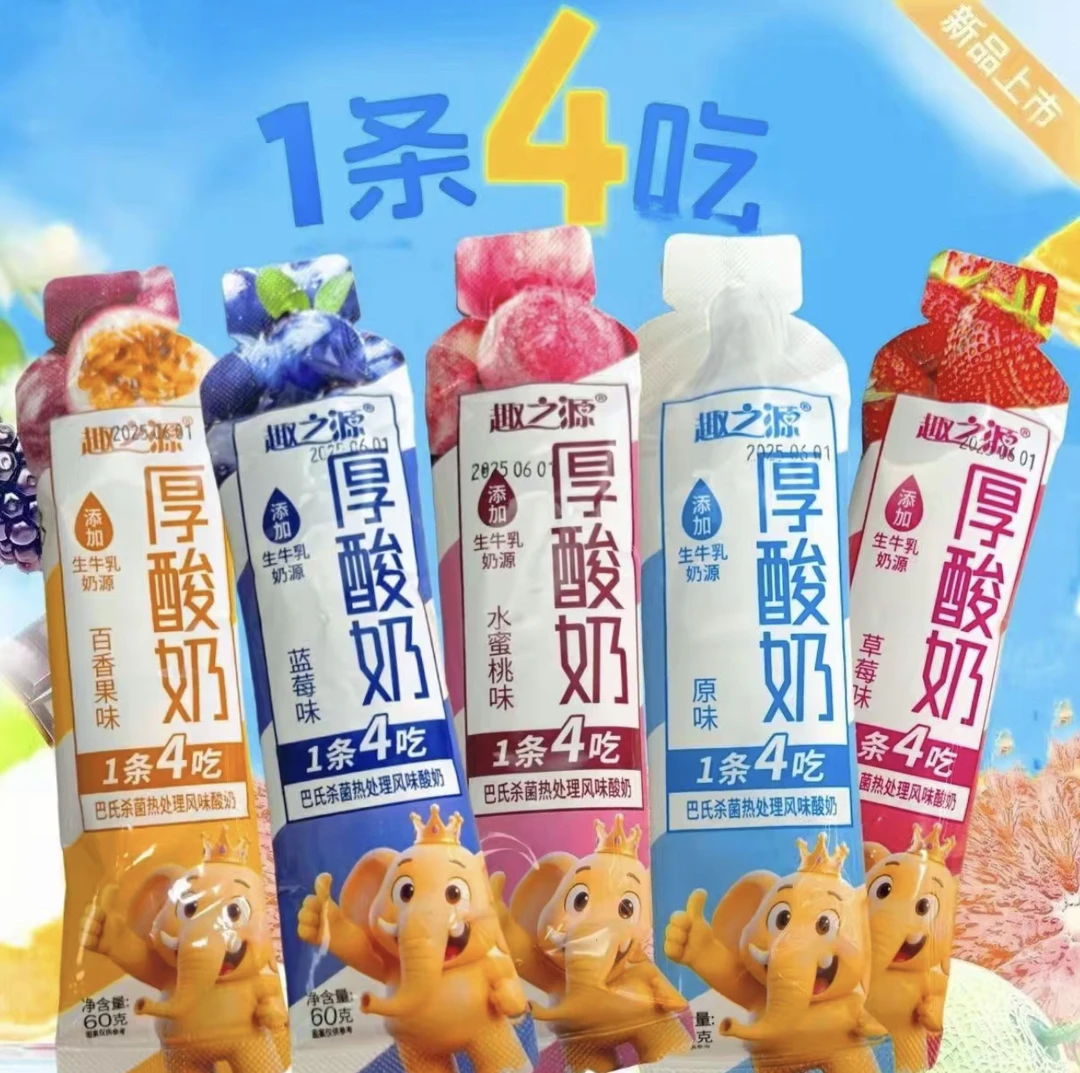 P团拆厚酸奶多种水果口味一条4吃休闲零食独立包装方便携带4兑1