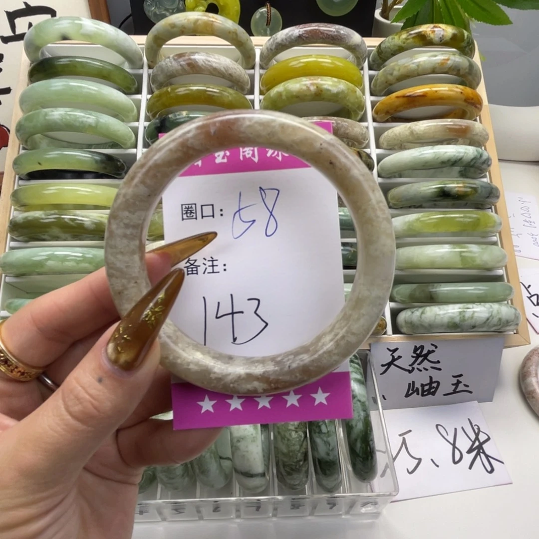 听****蛇纹石玉未镶嵌手镯