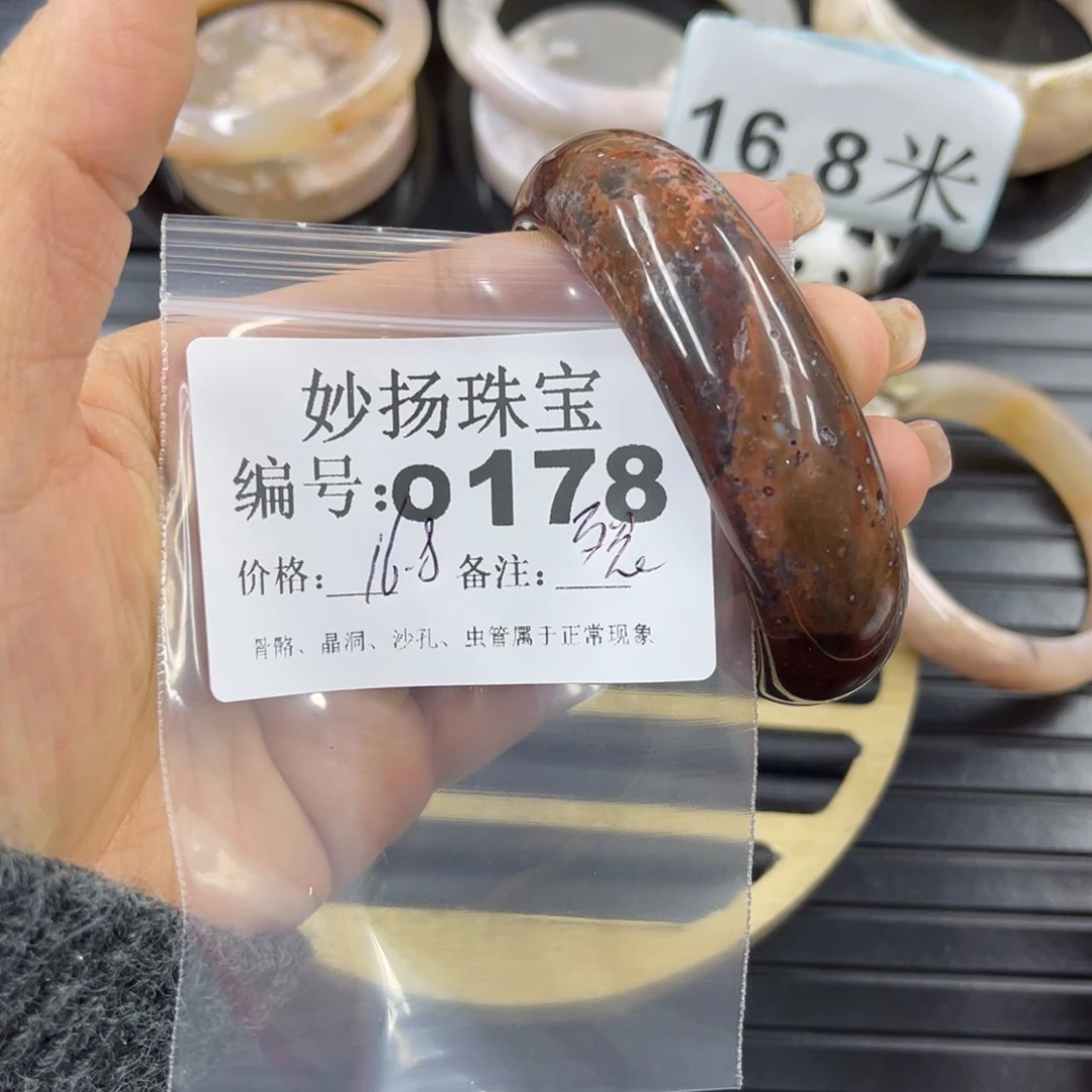硅化珊瑚（珊瑚玉）裂未镶嵌～*