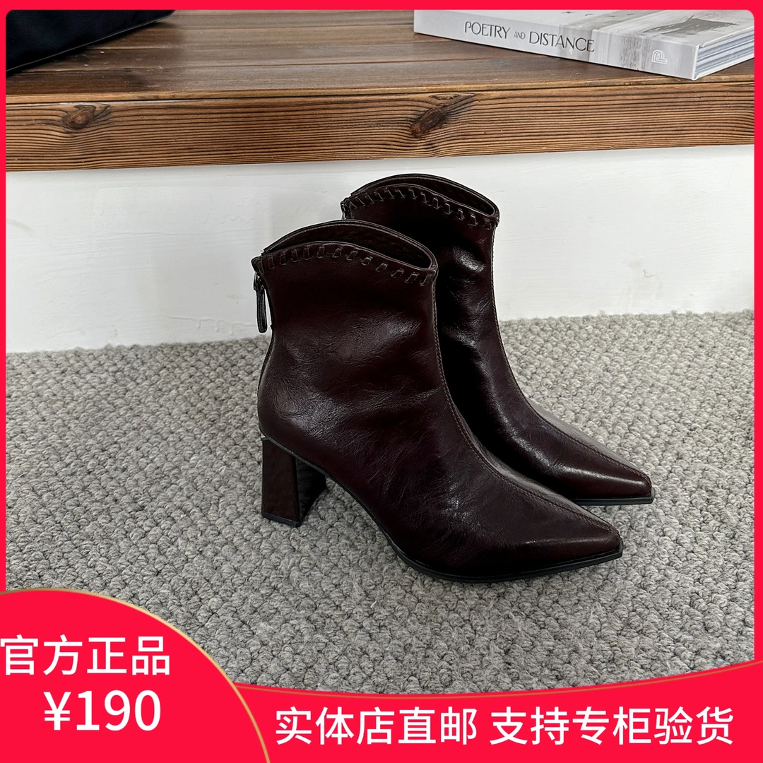 佰诗奴329511505女鞋2025年秋冬款高跟短靴粗跟时尚瘦瘦靴单靴