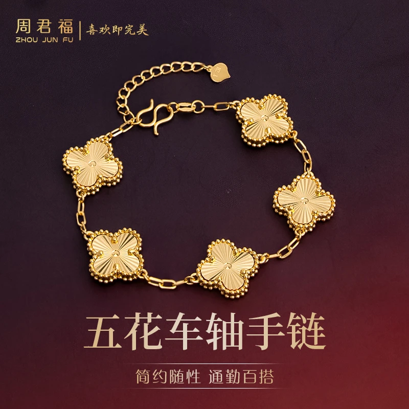 足银手链 足银手链  五花车轴  时尚经典