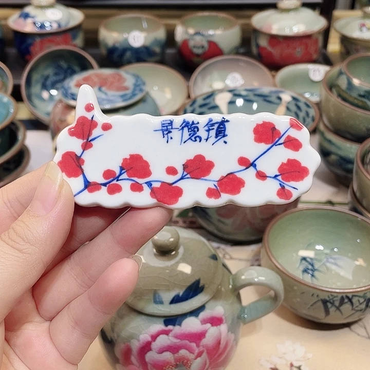 景德镇陶瓷博物有限公司