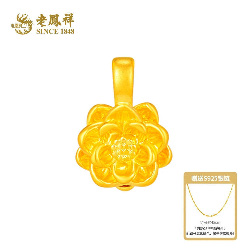 【顺丰包邮/次日达】老鳯祥足金古风莲花好事连连好运连连送女友礼物气质百搭赠银链*小野