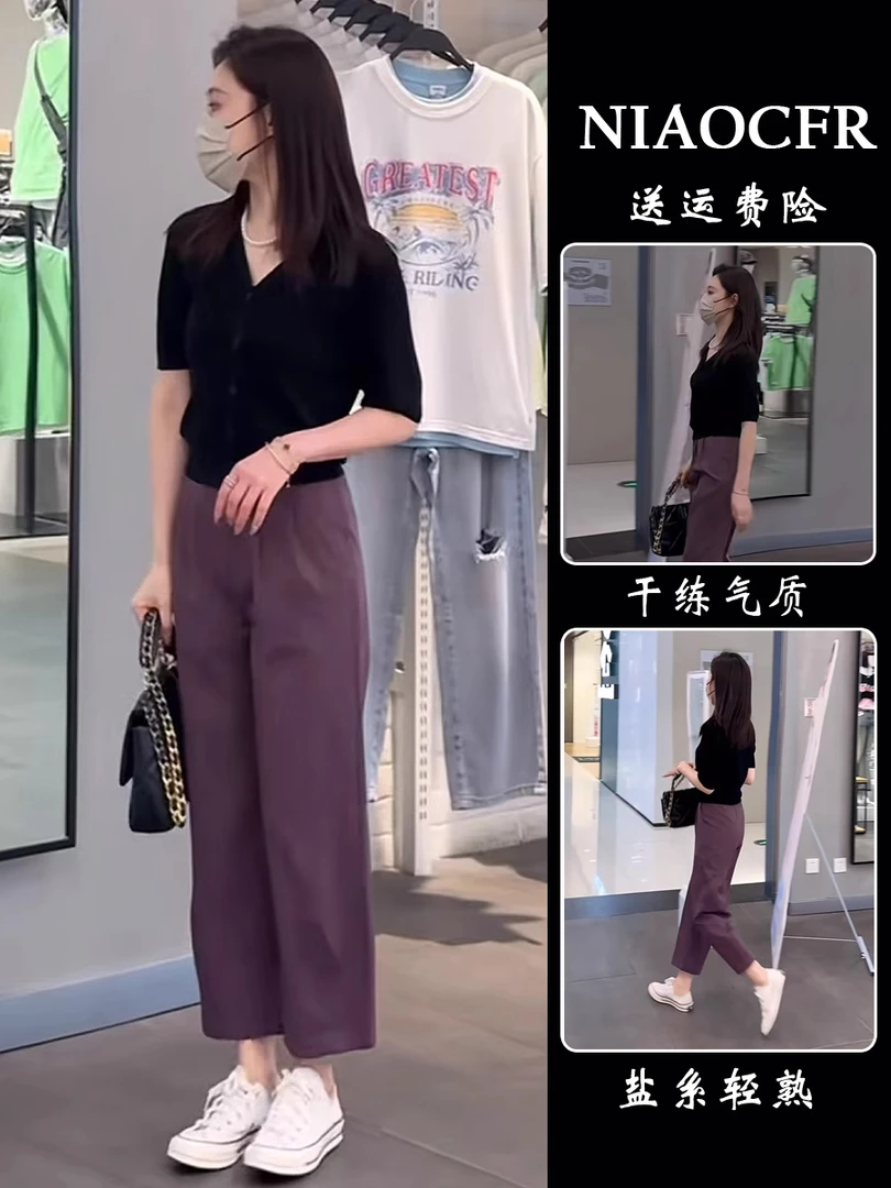 干练气质女装套装2025夏季盐系轻熟小香风针织短袖搭休闲裤两件套