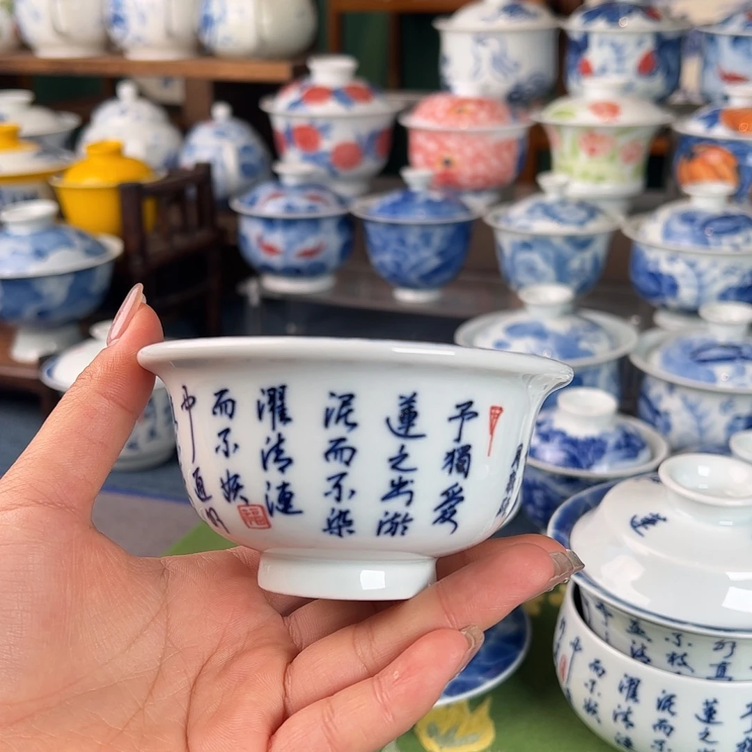 杯。