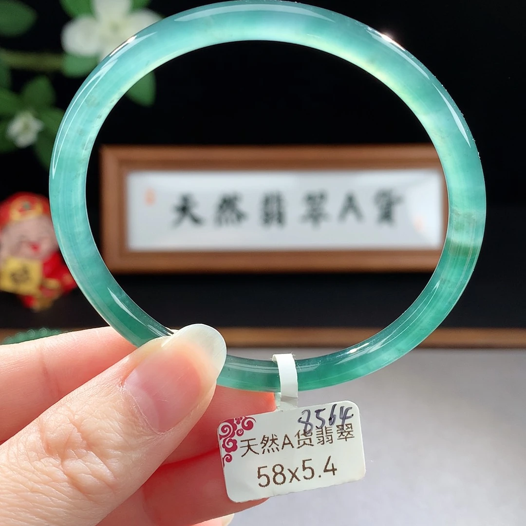 未镶嵌手镯（圆镯）翡翠