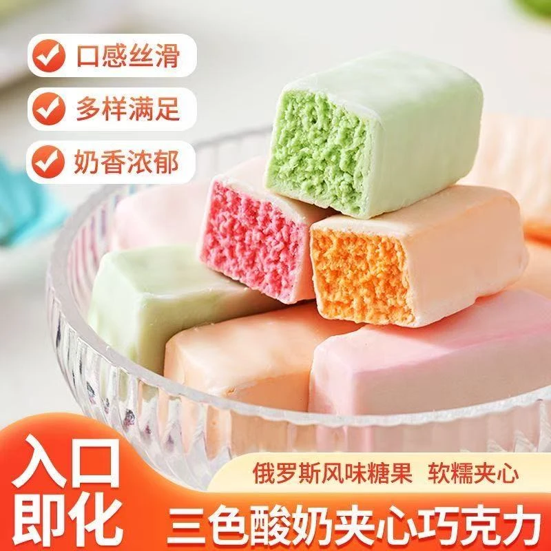 【卢卡斯酸奶巧克力】三色夹心果味零食年货圣诞喜糖糖果