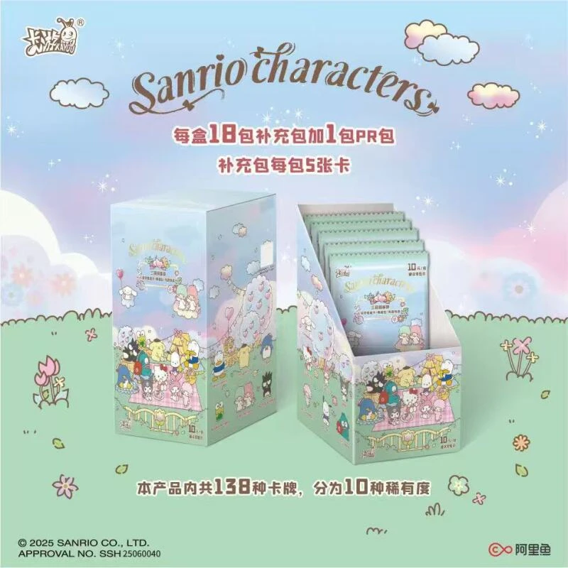 【叠叠】卡游三丽鸥家族萌梦-典藏包-芳香物语10元包收藏卡牌（代拆）