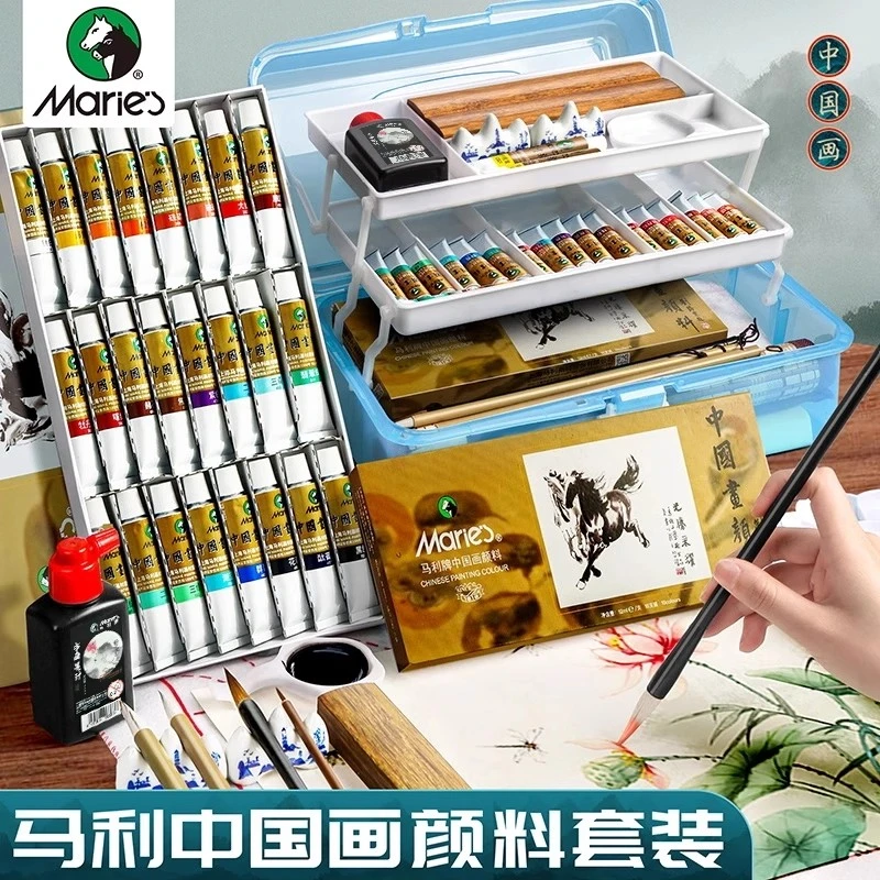 马利国画颜料中国画初学者套装马利牌水墨画毛笔用品工具全套24色