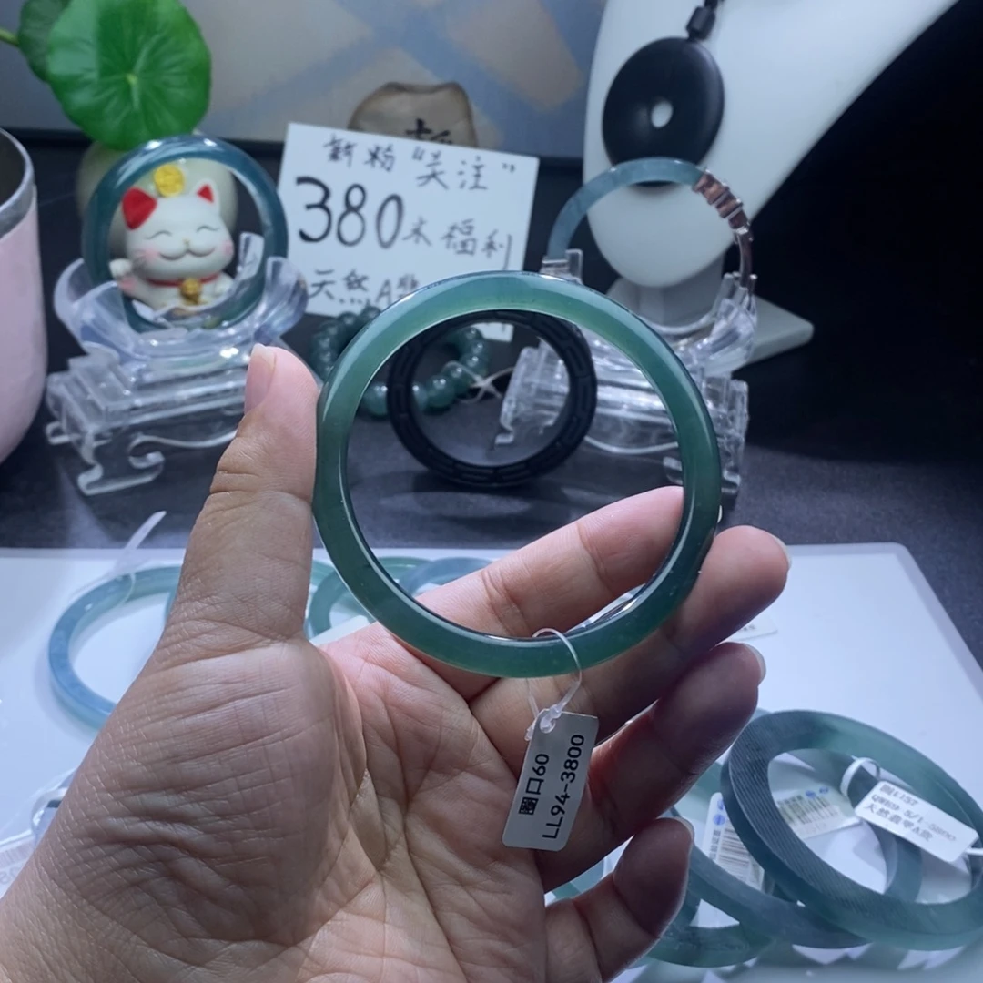 定制翡翠未镶嵌成品买断湖水绿圆条