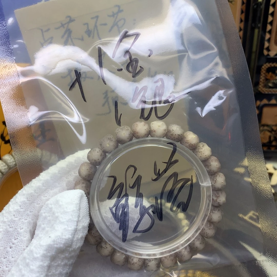 星月菩提吊坠鲸*浮生