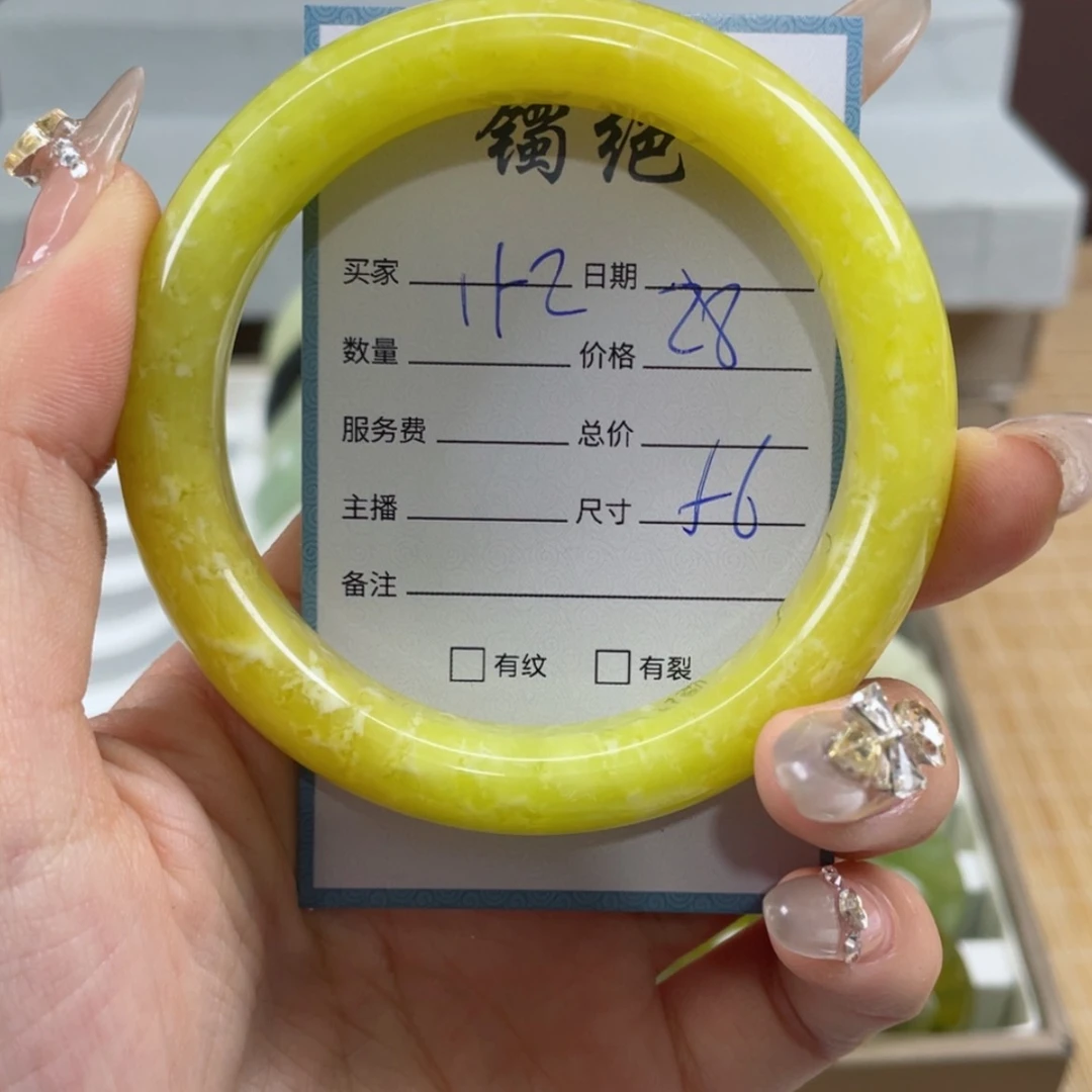 【闪购商品】蛇纹石玉手镯未镶嵌
