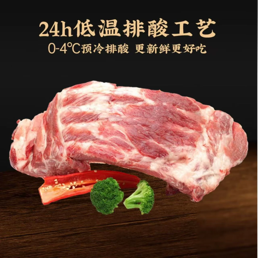 【仔排】正宗散养吃草跑山猪一年半跑山黑猪京东冷链发货11111111