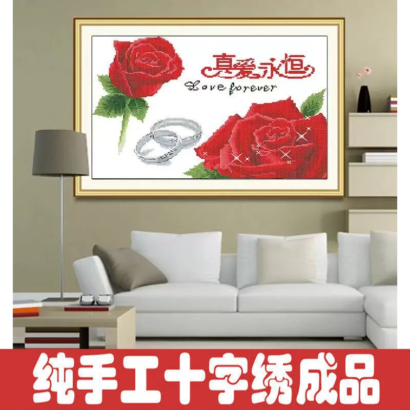 绣好的纯手工十字绣成品真爱永恒玫瑰结婚婚礼卧室挂画不带框Z025