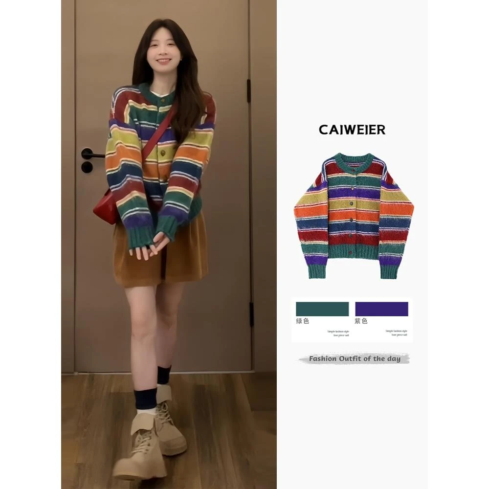 VOCKOO官方彩虹条纹对比色针织毛衣上衣女士新款早秋流行风格上衣
